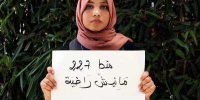 Tunisia adopts pioneering law on violence against women