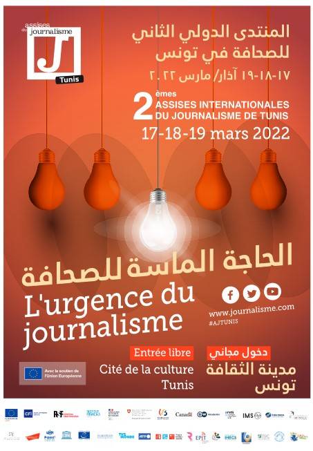 Poster of the 2nd Journalism Forum, organised by the association « Journalisme et Citoyenneté »